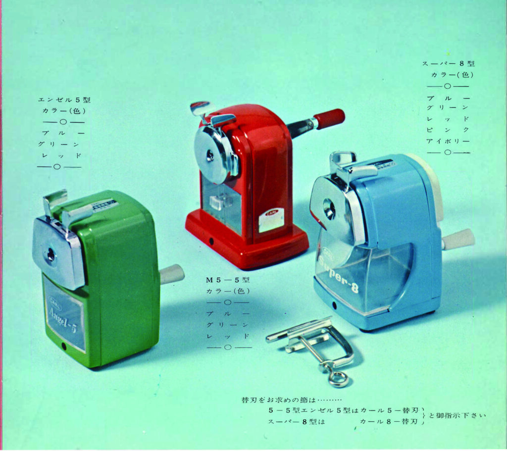 当時の鉛筆削り