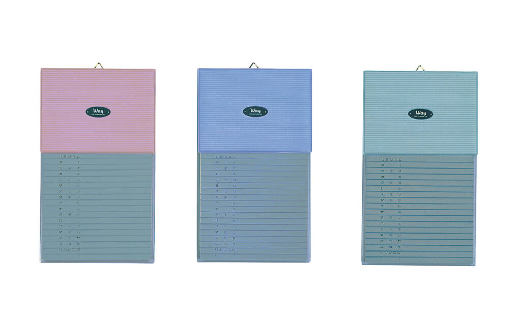 テレフォンインデックス